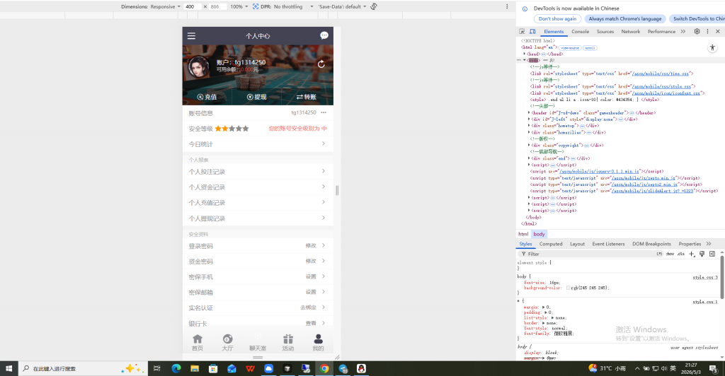 图片[11]-独家大富二改源码对接星汇可控真人娱乐接口带独家开发 一对一部署教学