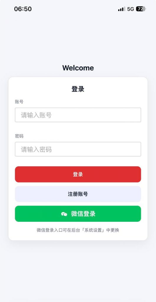 图片[4]-独家PC28二改源码对接FS真人娱乐接口带独家开发手机后台一对一部署教学