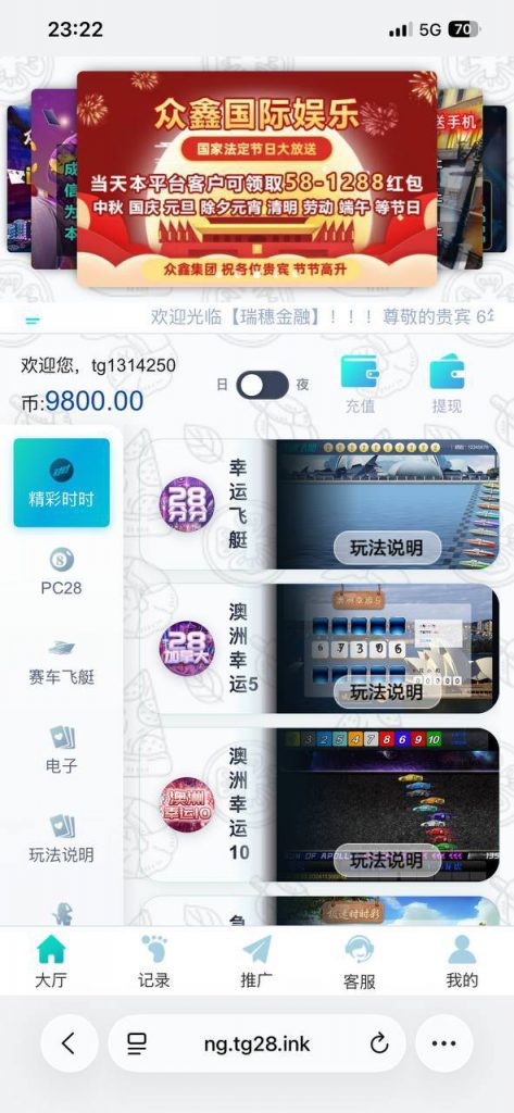 图片[3]-独家PC28二改源码对接FS真人娱乐接口带独家开发手机后台一对一部署教学